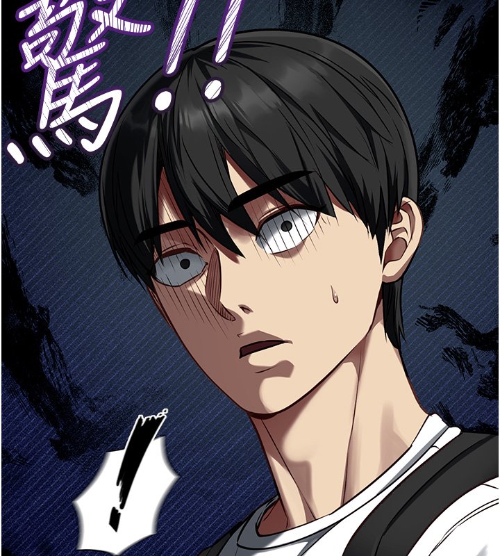 女友不能說的事第1話-我的女友好像變了?!