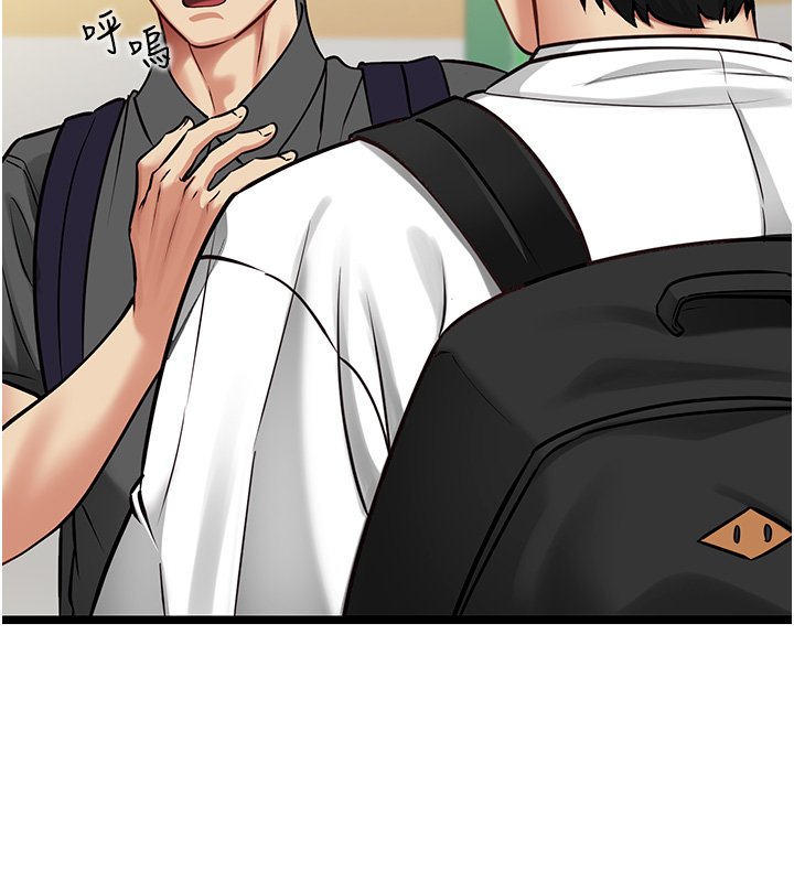 女友不能說的事第1話-我的女友好像變了?!