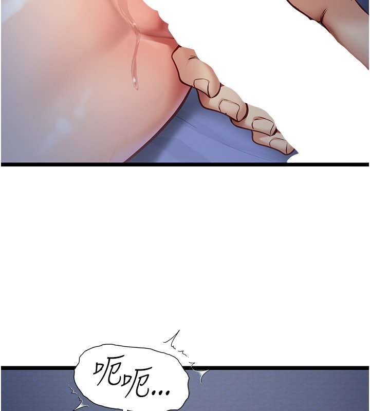 女友不能說的事第1話-我的女友好像變了?!