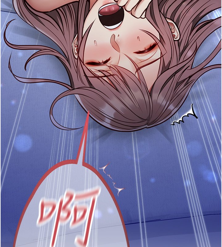 女友不能說的事第1話-我的女友好像變了?!