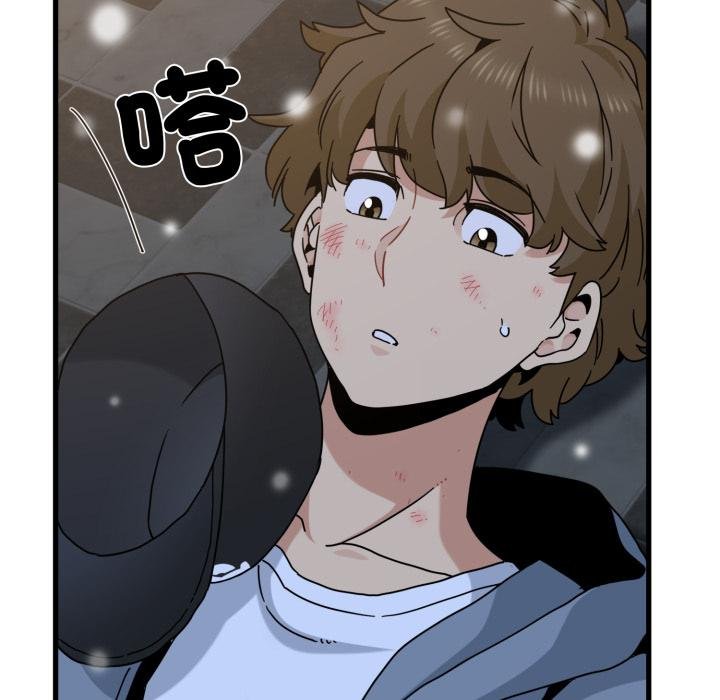 发小碰不得第112話