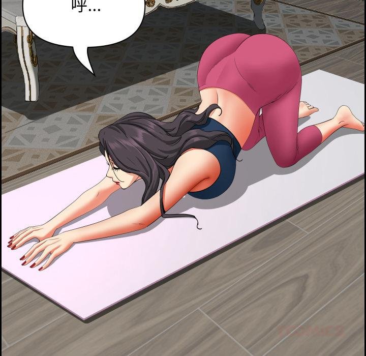 贵妇的专属保镳第59話