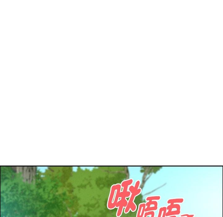 贵妇的专属保镳第59話