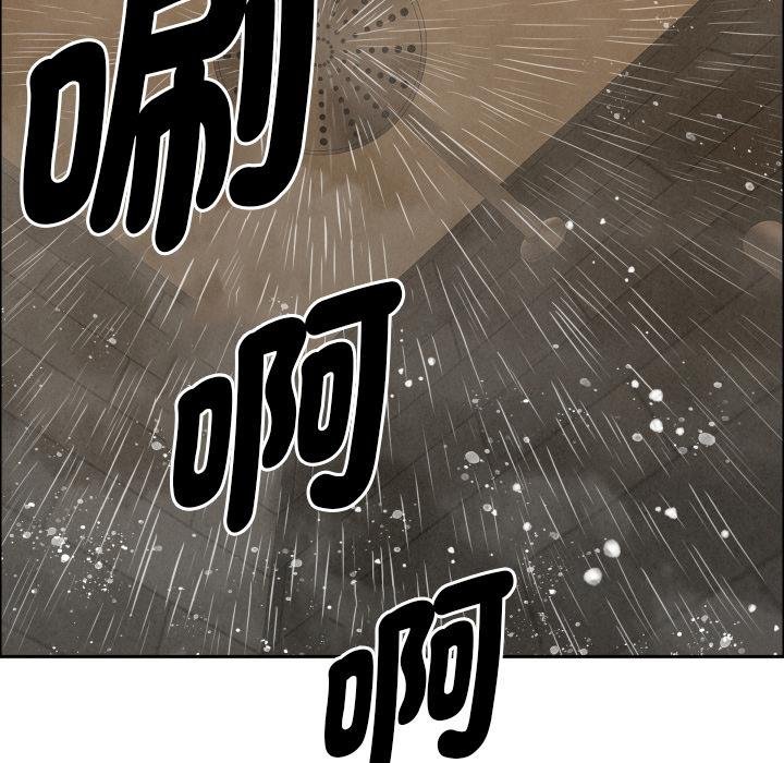 贵妇的专属保镳第59話