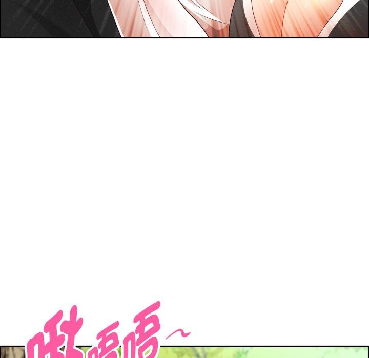 贵妇的专属保镳第59話