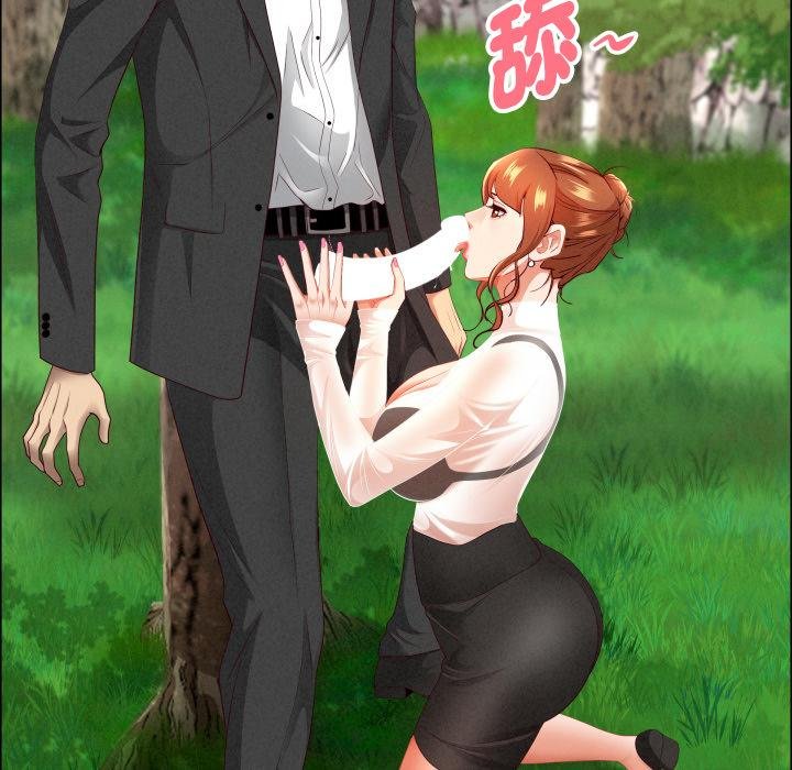 贵妇的专属保镳第59話