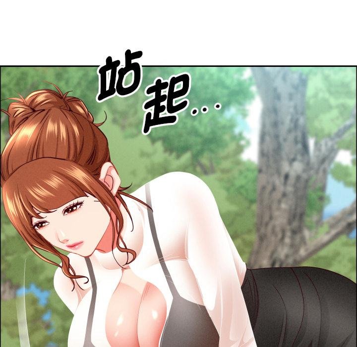 贵妇的专属保镳第59話