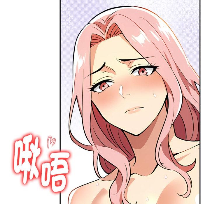 美魔女都爱我第23話