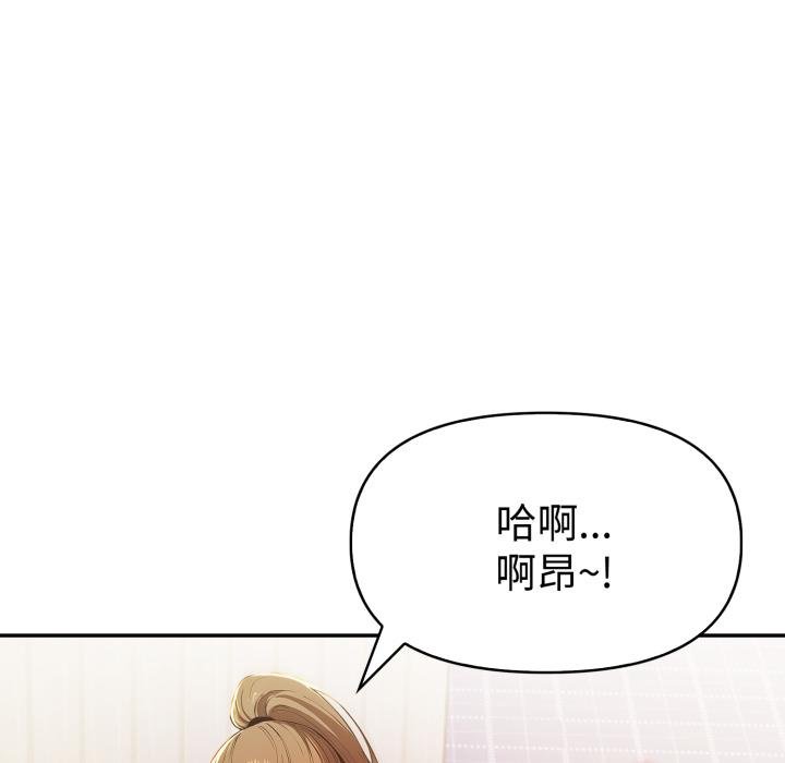 美魔女都爱我第23話