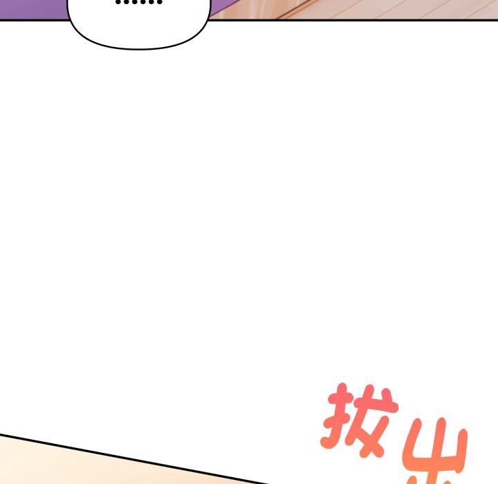 美魔女都爱我第23話