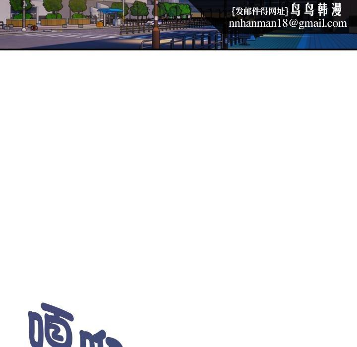 美魔女都爱我第23話