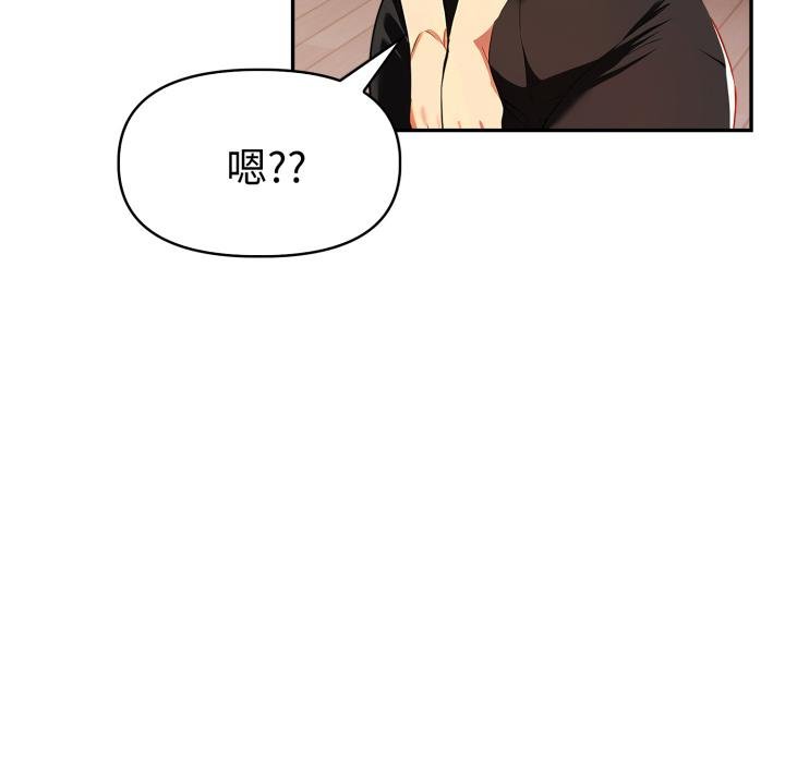 美魔女都爱我第23話