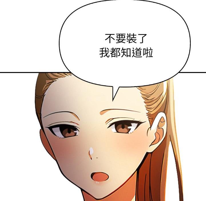 美魔女都爱我第23話