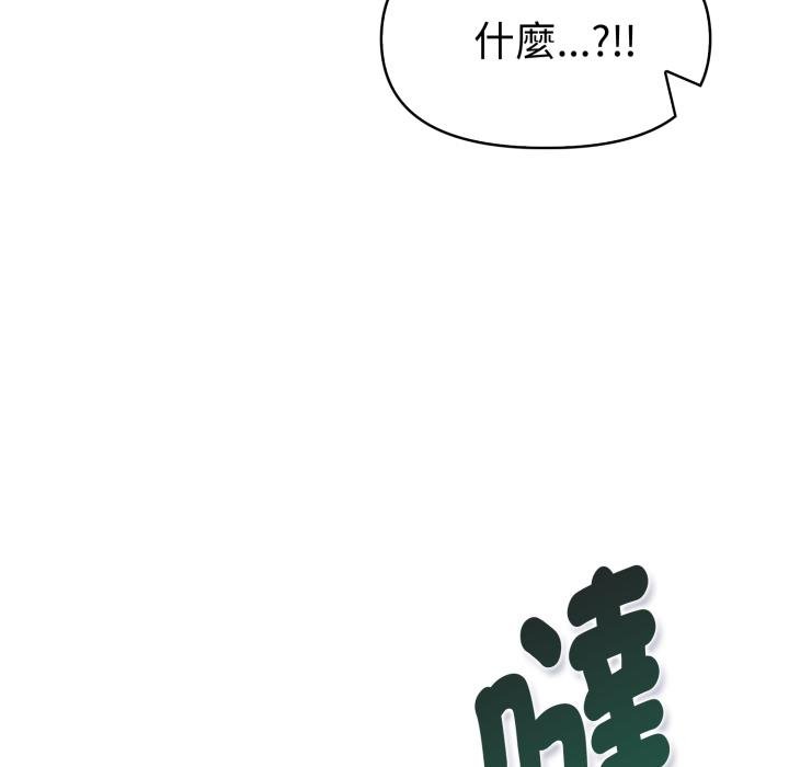 美魔女都爱我第23話