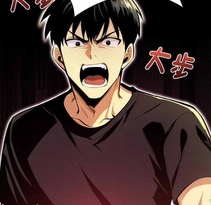 美魔女都爱我第23話