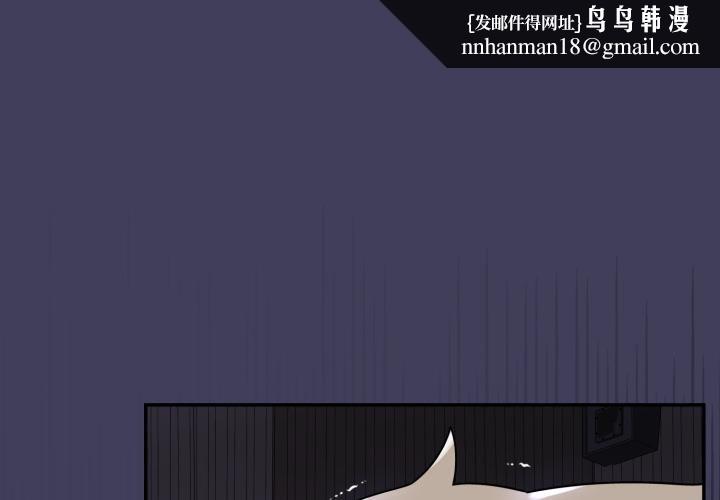 野獸的王國第17話