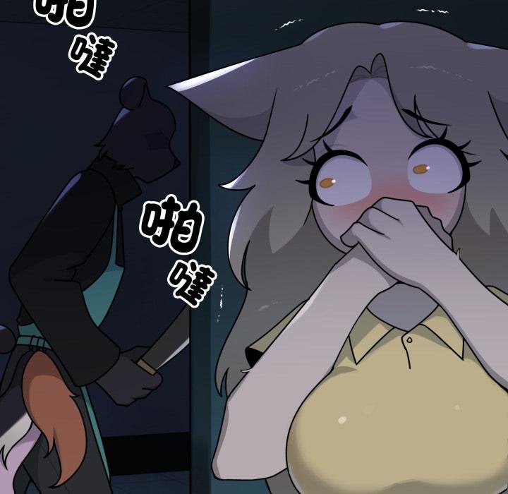 野獸的王國第17話