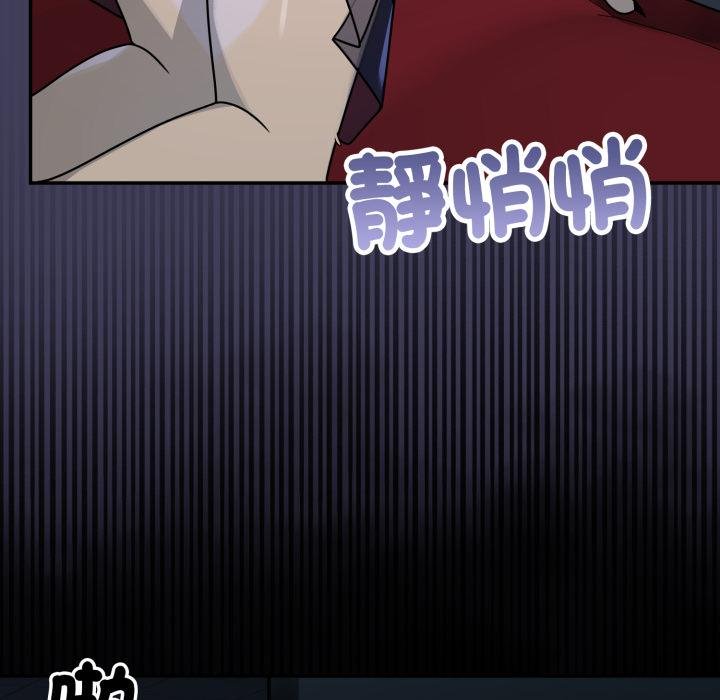 野獸的王國第17話