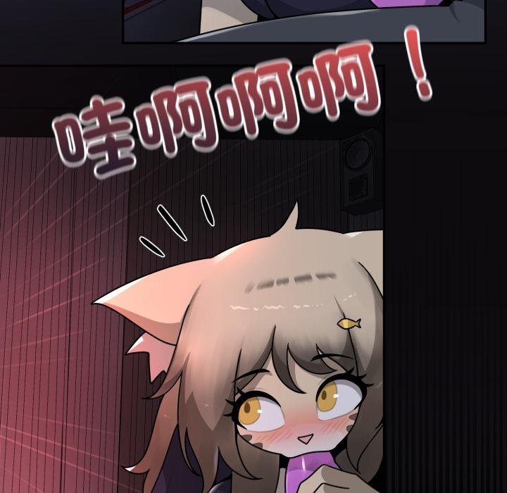 野獸的王國第17話