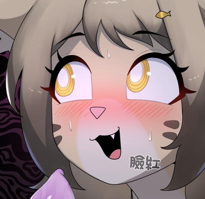 野獸的王國第17話