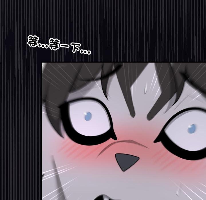 野獸的王國第17話