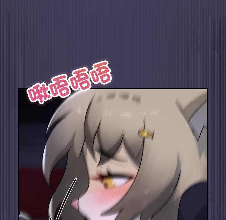 野獸的王國第17話