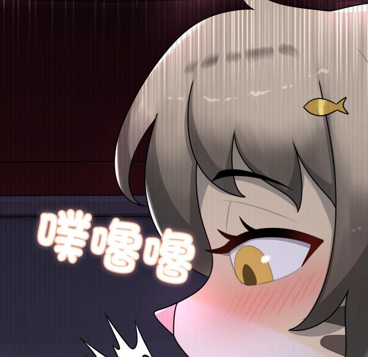 野獸的王國第17話