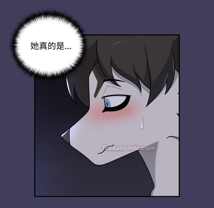 野獸的王國第17話