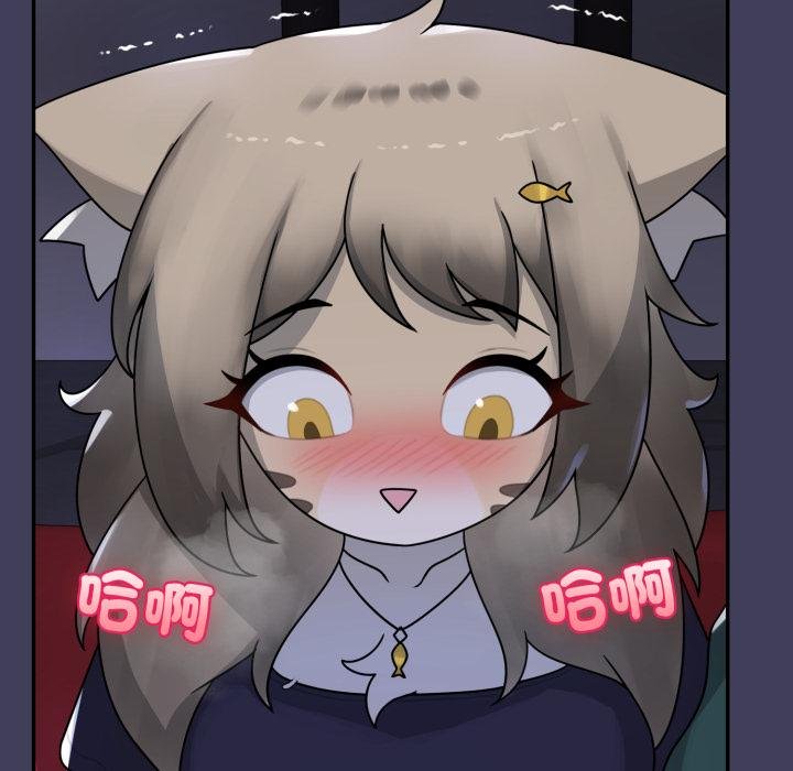 野獸的王國第17話