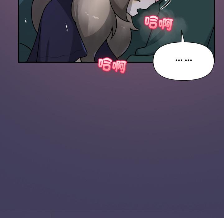 野獸的王國第17話