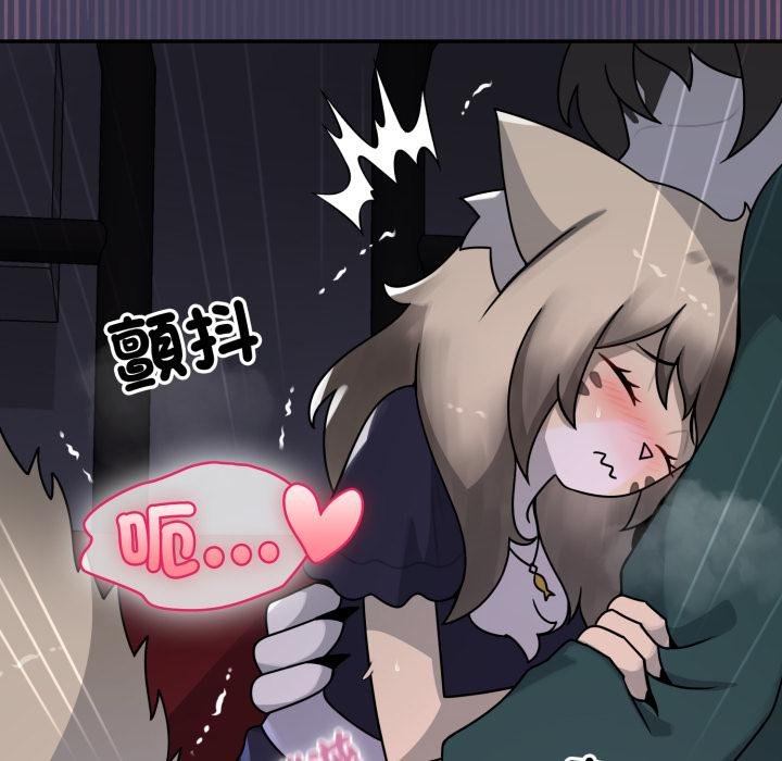 野獸的王國第17話