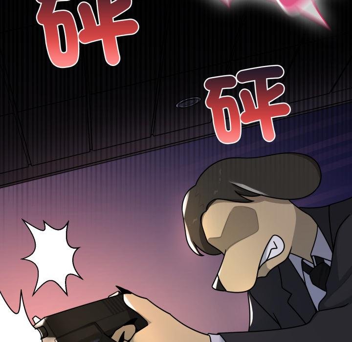 野獸的王國第17話