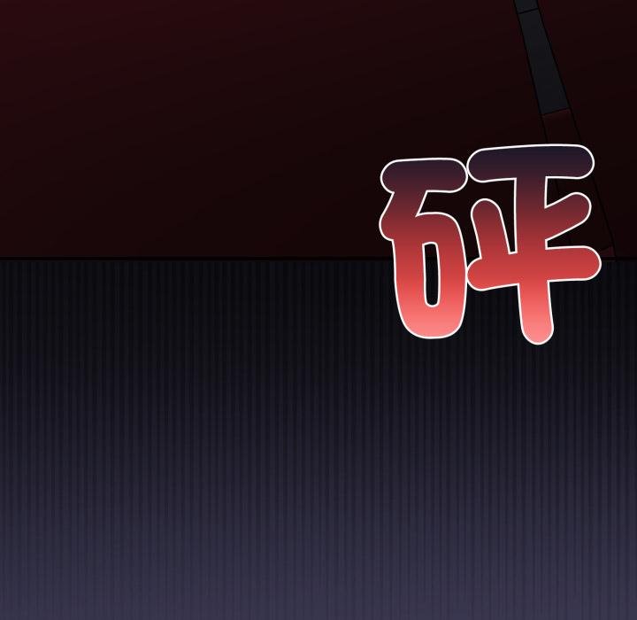 野獸的王國第17話