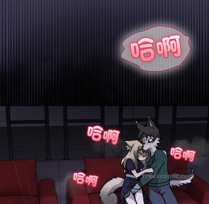 野獸的王國第17話