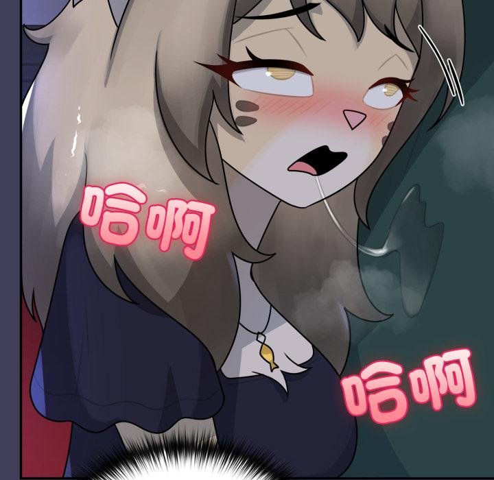 野獸的王國第17話