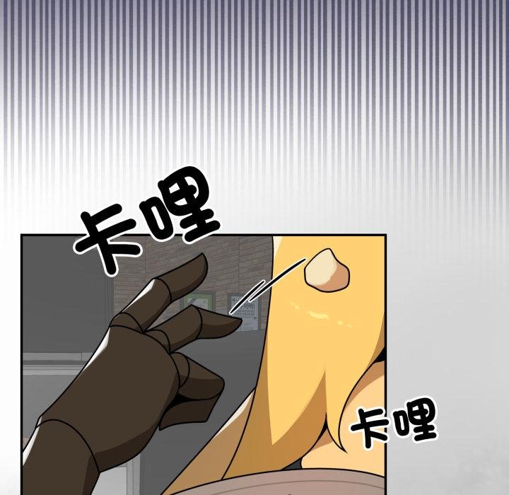 野獸的王國第17話