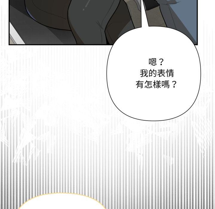 野獸的王國第17話