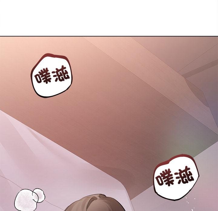 契约的代价第21話