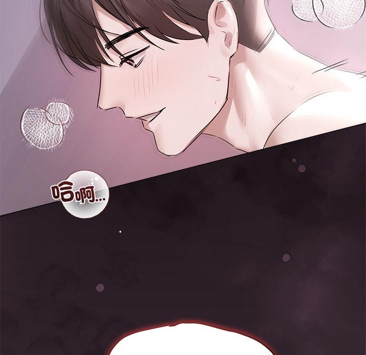 契约的代价第21話