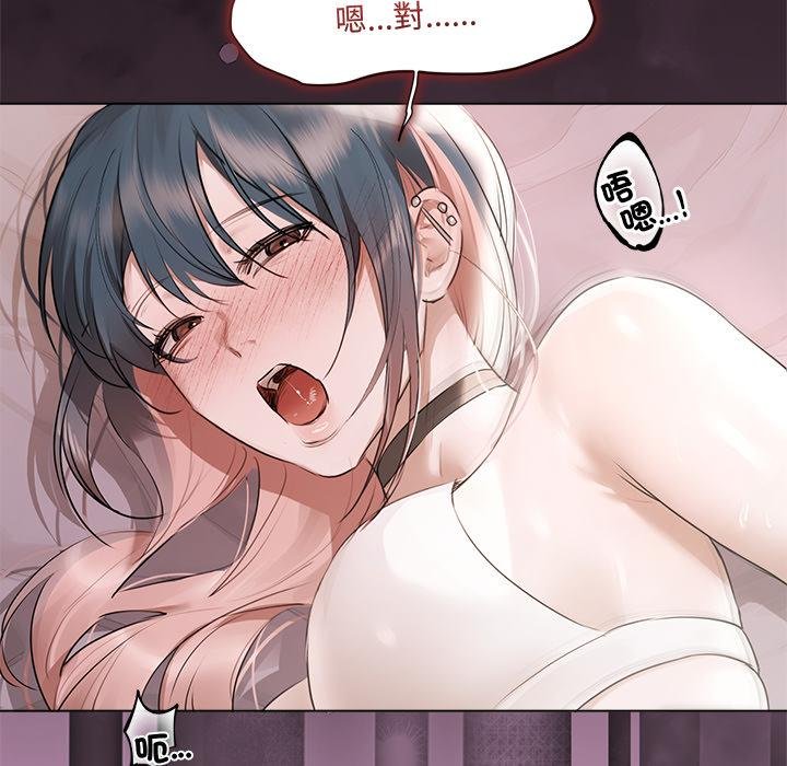 契约的代价第21話