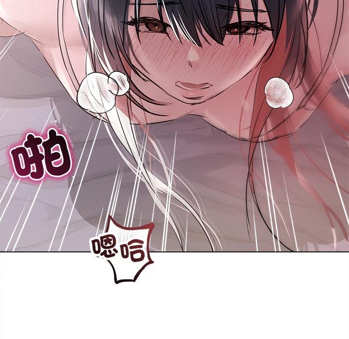 契约的代价第21話