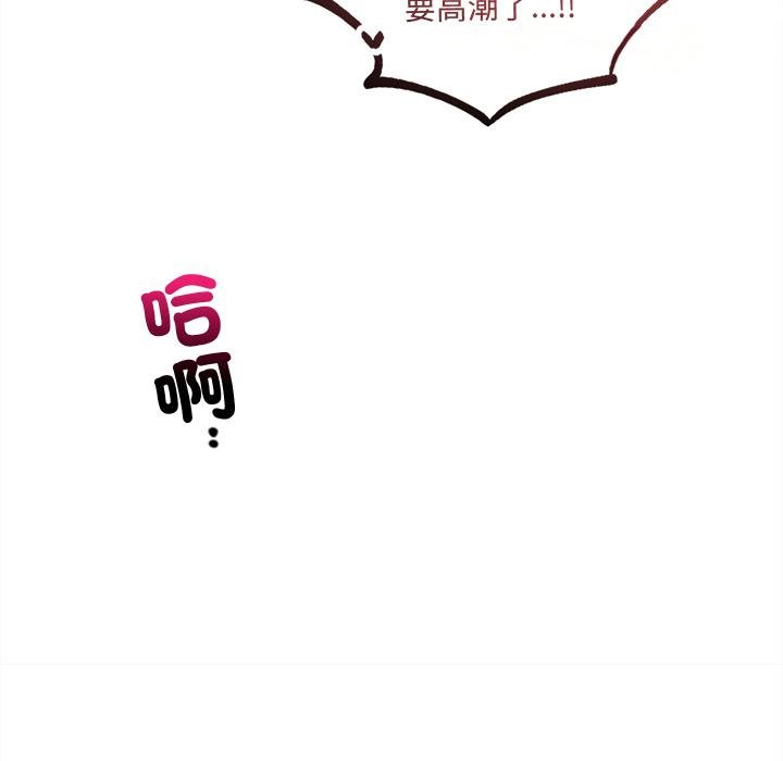 契约的代价第21話