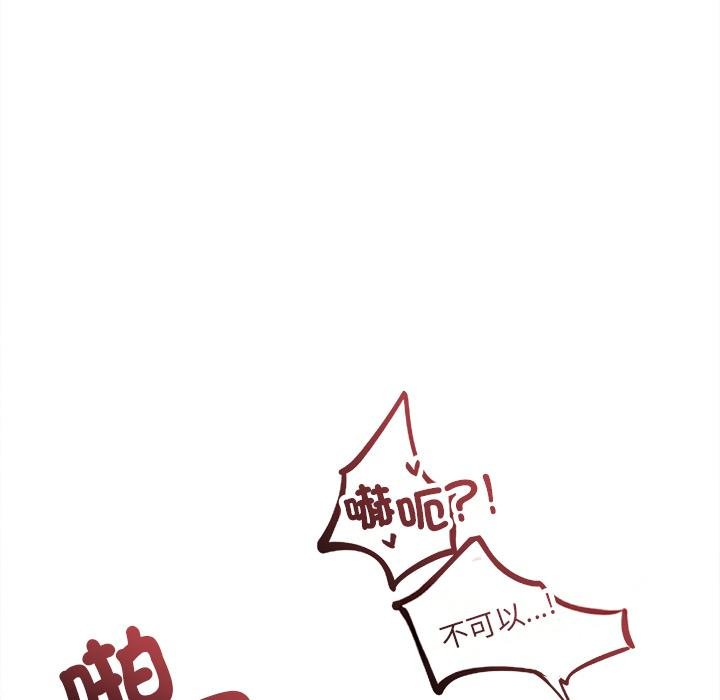 契约的代价第21話