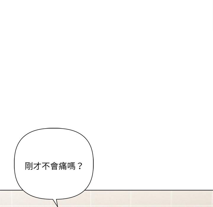 契约的代价第21話