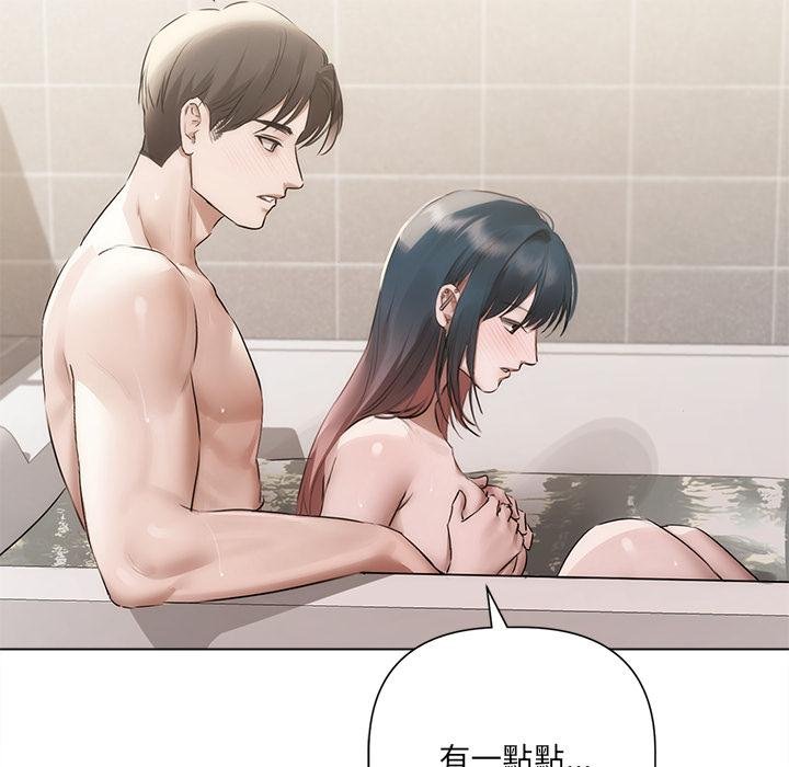 契约的代价第21話