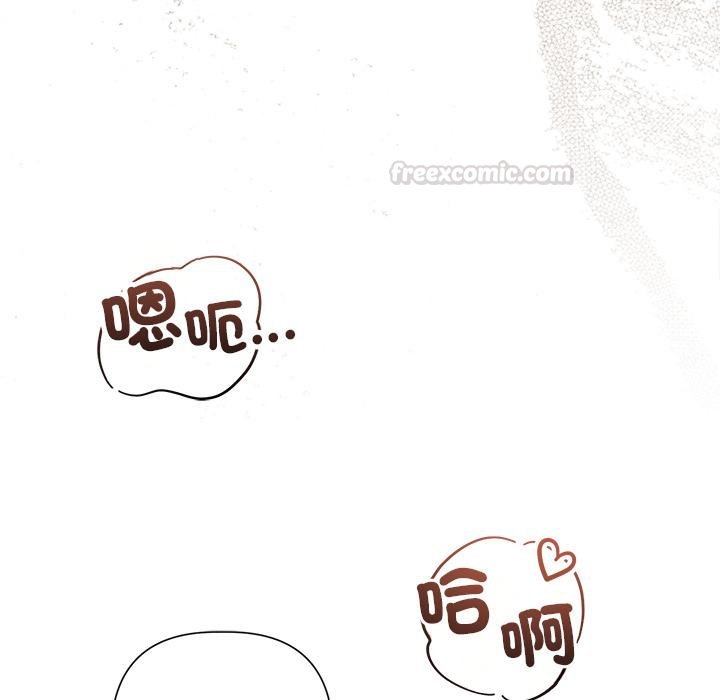 契约的代价第21話