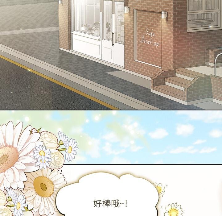 契约的代价第21話