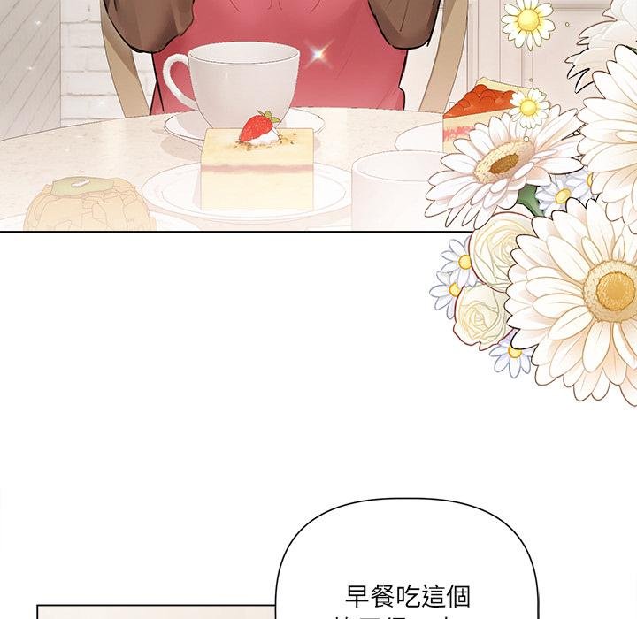 契约的代价第21話