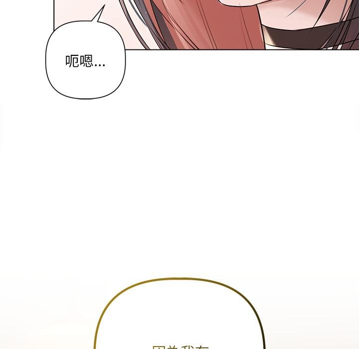 契约的代价第21話