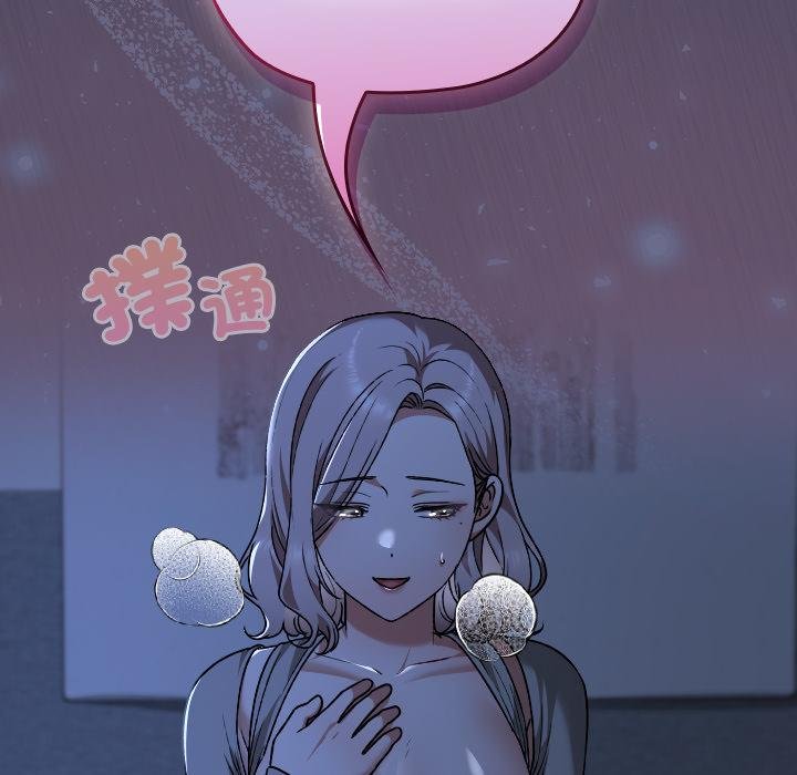 校花的双面生活第32話